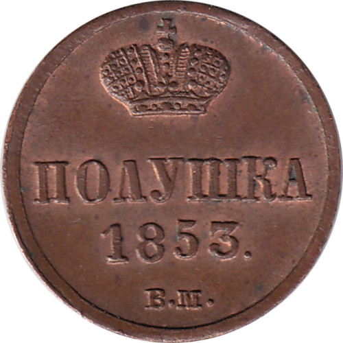 1 polushka - Russie