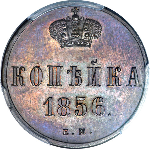 1 kopek - Russia