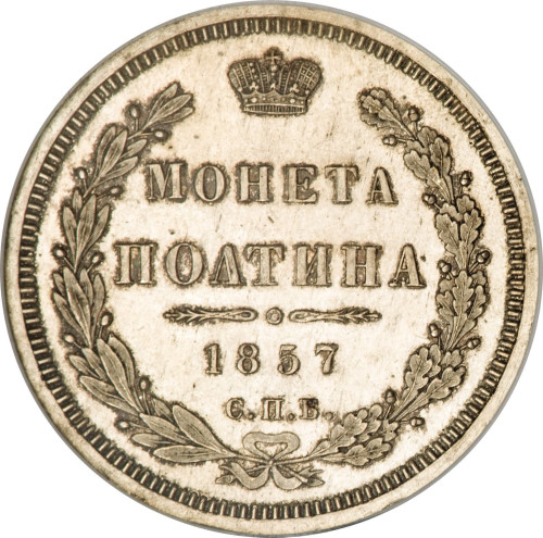 1 poltina - Russia