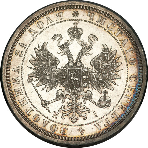 1 ruble - Russia