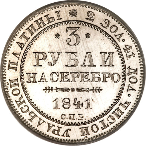 3 ruble - Russia