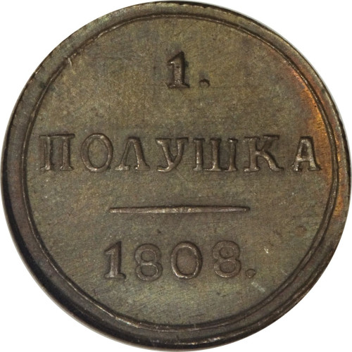 1 polushka - Russie