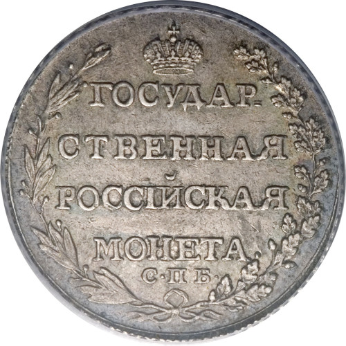 1 poltina - Russie