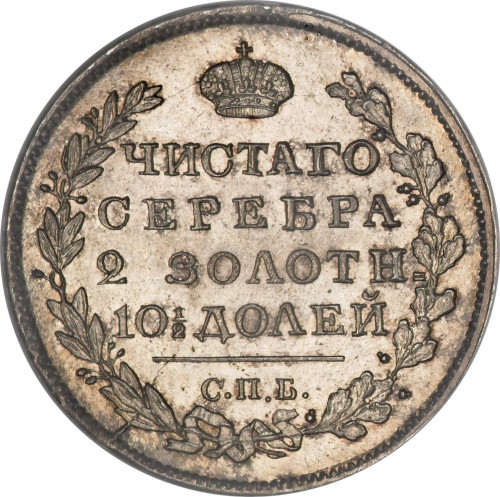 1 poltina - Russie