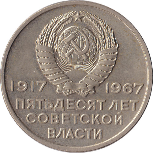 20 kopek - Russie