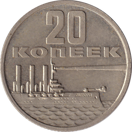 20 kopek - Russia