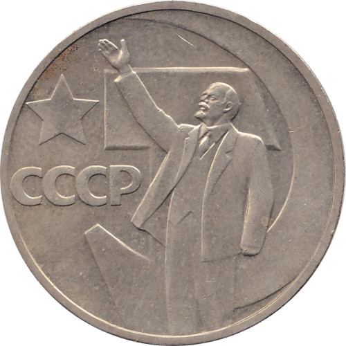 50 kopek - Russia