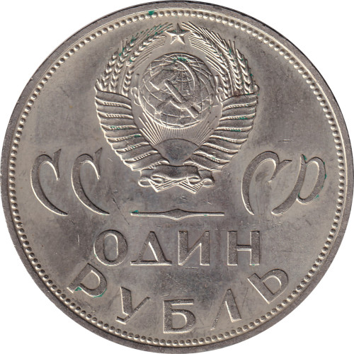 1 ruble - Russia