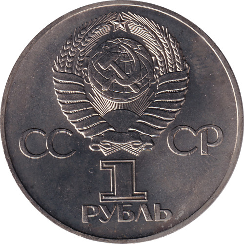 1 ruble - Russia