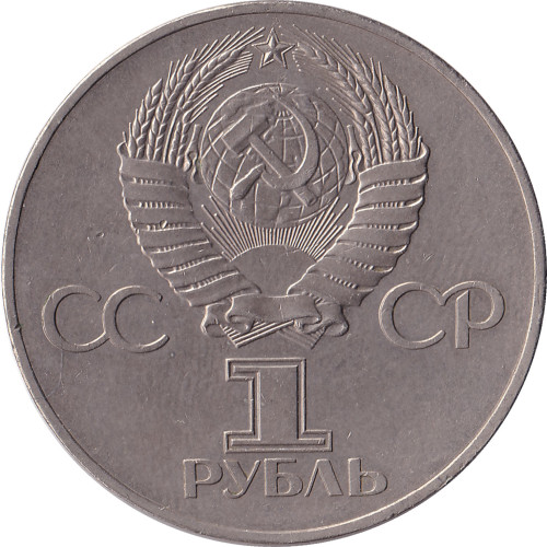 1 ruble - Russia