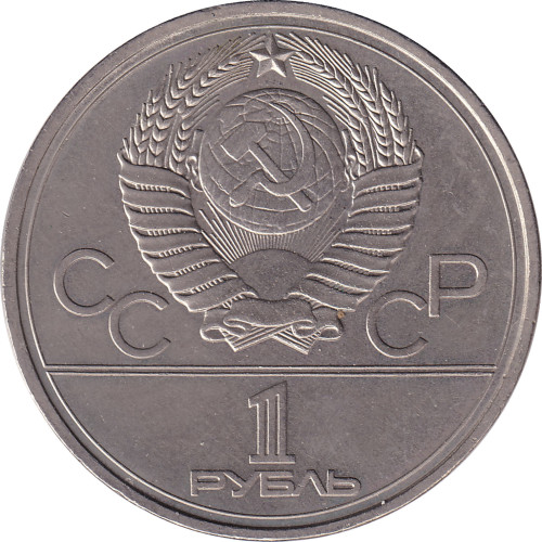 1 ruble - Russia