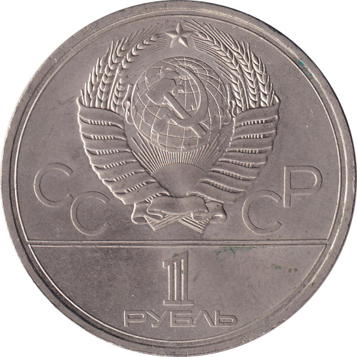 1 ruble - Russie