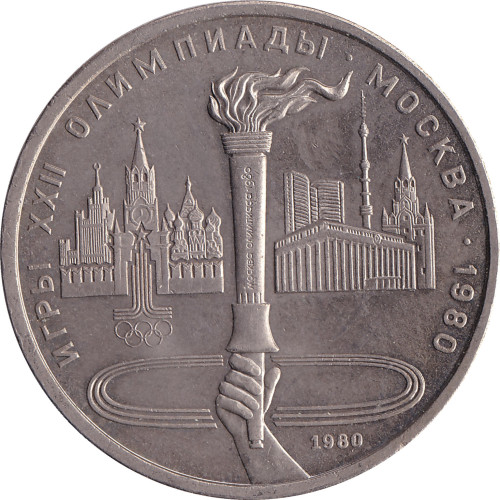 1 ruble - Russia