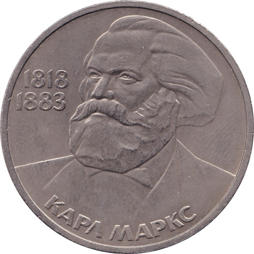 1 ruble - Russia