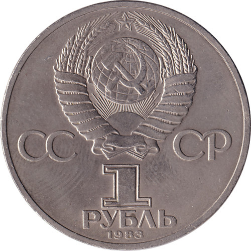 1 ruble - Russia