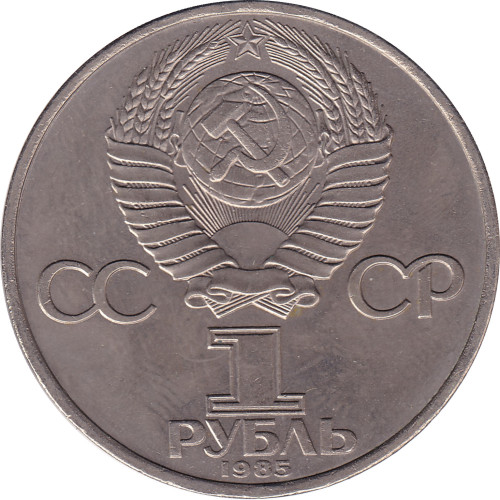 1 ruble - Russie