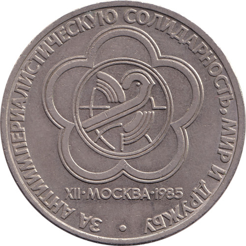 1 ruble - Russia