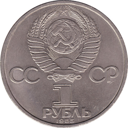 1 ruble - Russie