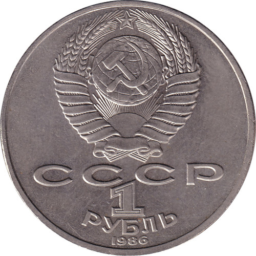 1 ruble - Russia