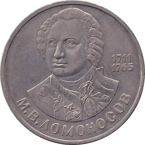 1 ruble - Russie