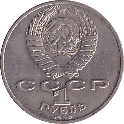 1 ruble - Russie