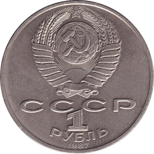 1 ruble - Russia