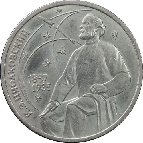 1 ruble - Russie