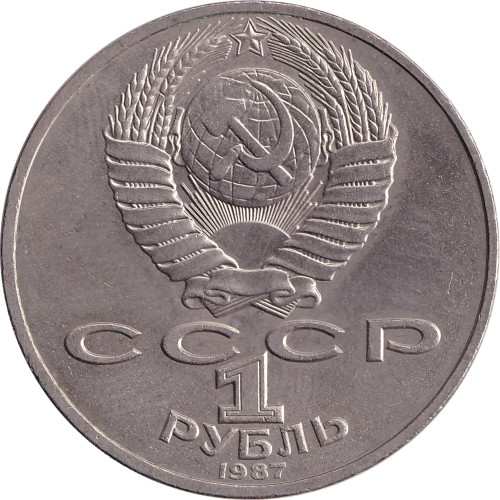 1 ruble - Russie