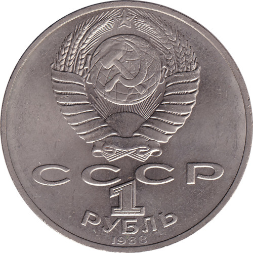 1 ruble - Russie