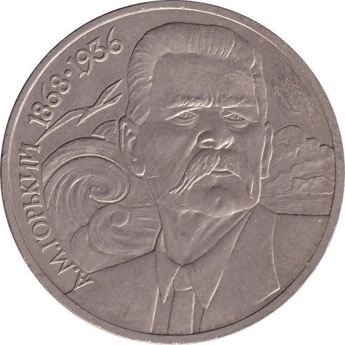 1 ruble - Russia