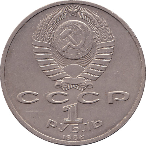 1 ruble - Russia