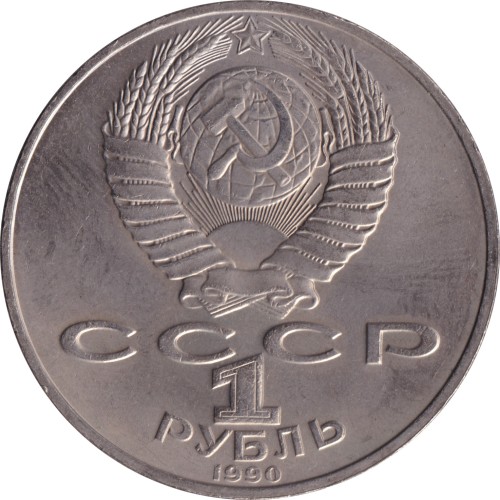 1 ruble - Russia
