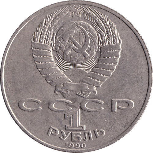 1 ruble - Russie