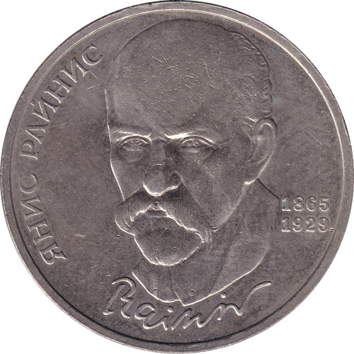 1 ruble - Russie