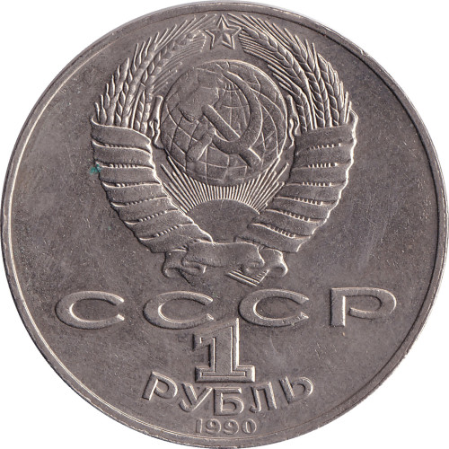 1 ruble - Russia