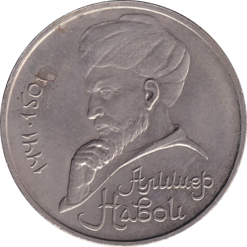 1 ruble - Russie