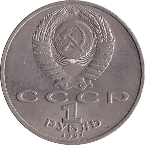 1 ruble - Russia