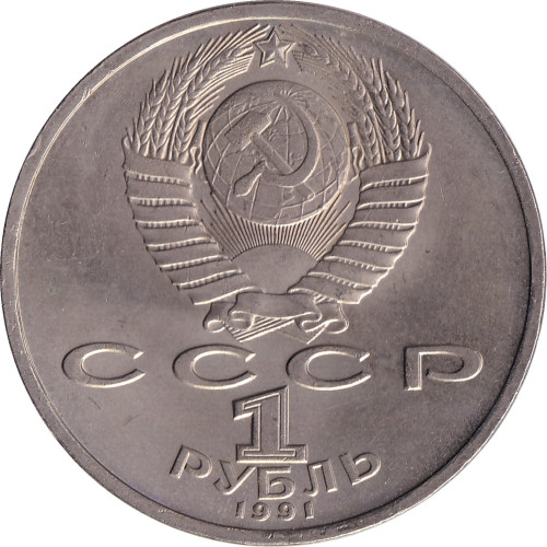 1 ruble - Russia