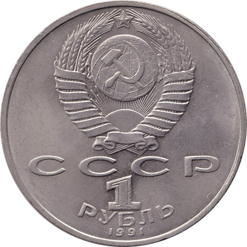 1 ruble - Russia