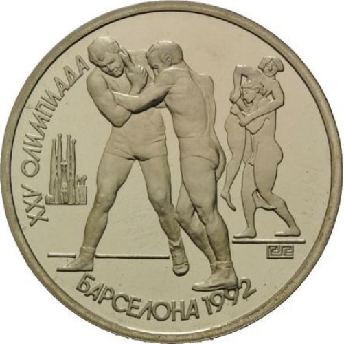 1 ruble - Russie