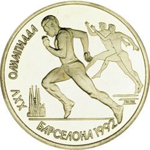 1 ruble - Russie