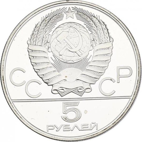 5 ruble - Russia