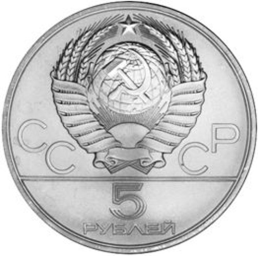 5 ruble - Russia