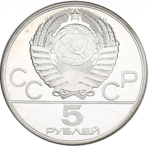 5 ruble - Russia