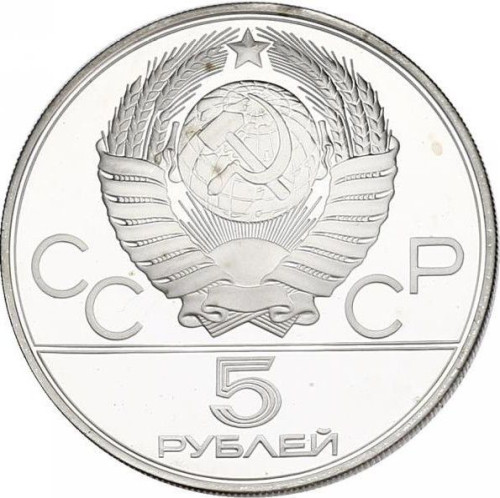 5 ruble - Russia