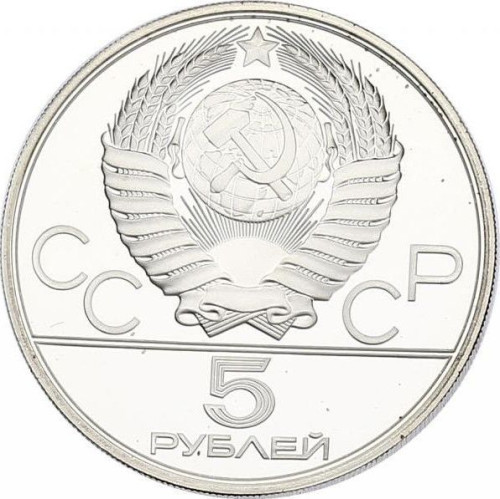 5 ruble - Russie