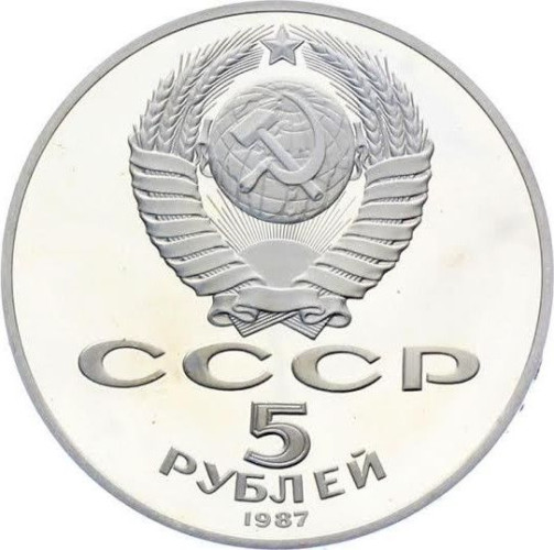 5 ruble - Russia