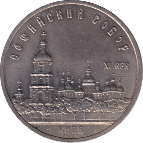 5 ruble - Russia