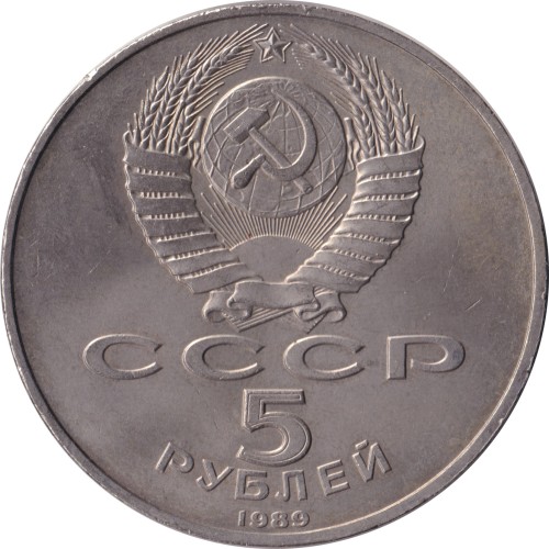 5 ruble - Russia