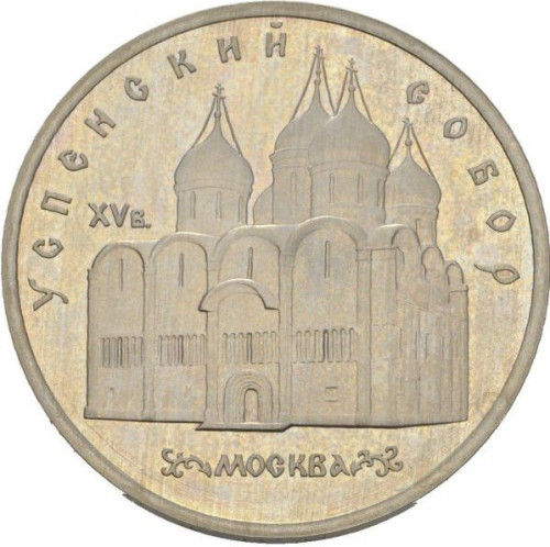 5 ruble - Russia